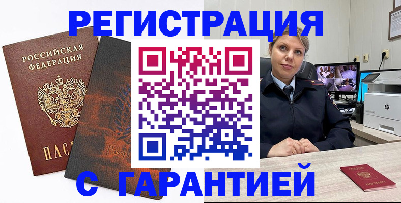 пропишу в квартире в Вольске